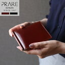ナチュラル コードバン マネークリップ 日本製 PRAIRIE プレリー レディース 馬革 うま ウマ 革 コードヴァン 本革 革 男女兼用 女性 カード入れ ...