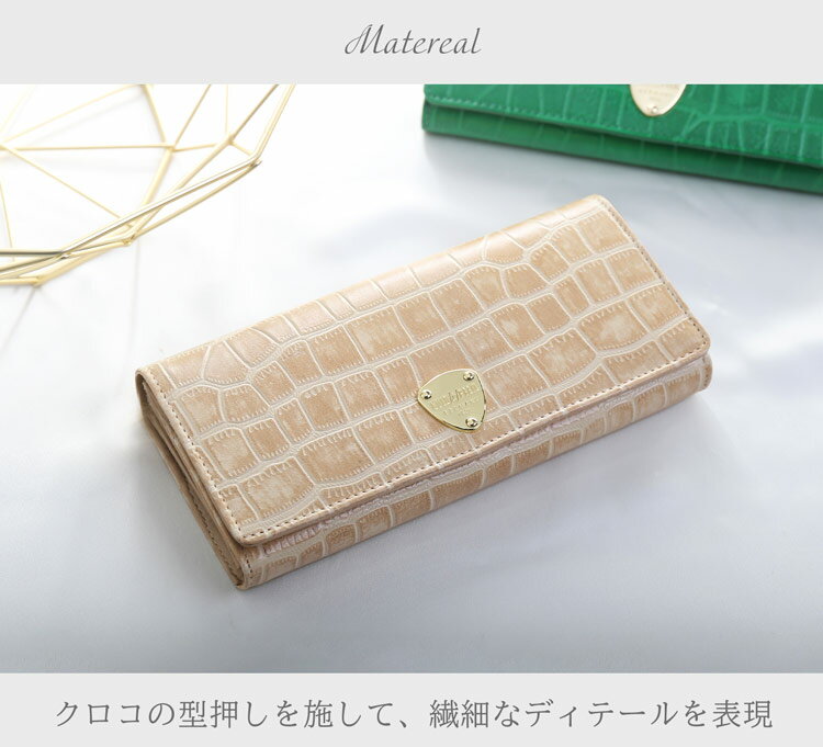 【5％クーポン】長財布 レディース かぶせ 財布 レザー クロコ 型押し カード収納 34枚 牛革 本革 多機能 大容量 小銭入れ GOLD PFEIL ブランド ロングウォレット ギフト プレゼント 4FA (09000535r)