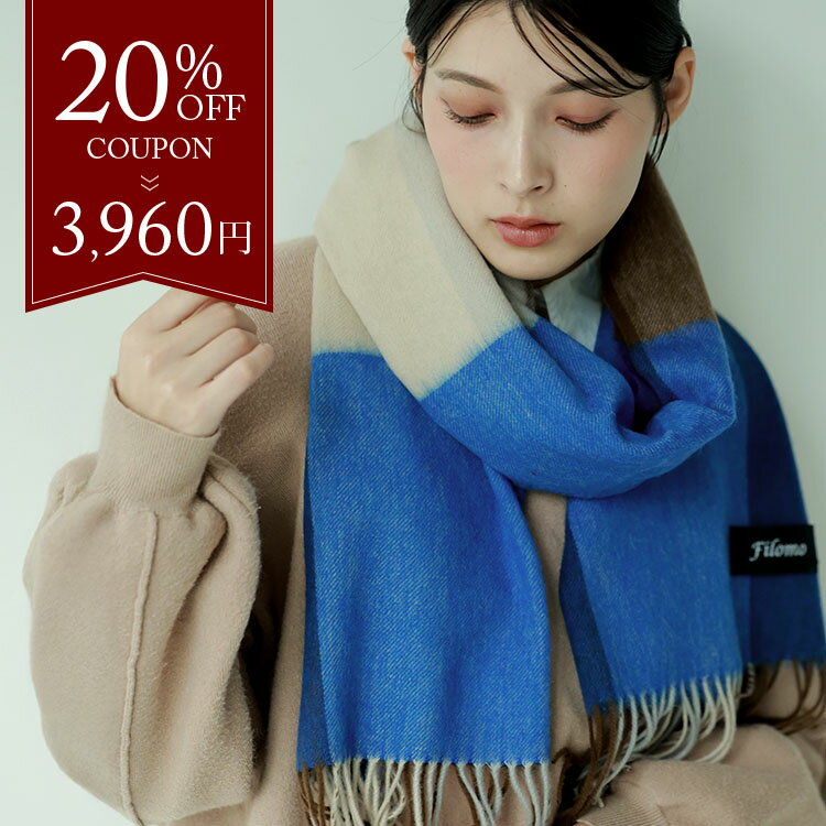 楽天市場】カシミヤ混ストールの通販