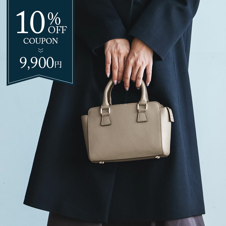 【10％オフクーポン】ミニバッグ レ