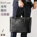 【10%offクーポン】ビジネス トートバッグ メンズ 大容量 本革 ビジネスバッグ 軽量 出張 撥水レザー 牛革 ブリーフケース A4 ブランド mieno ...