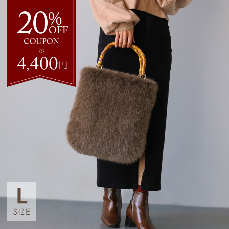【店内全品20％オフクーポン】ファーバッグ レディース バンブーハンドル Lサイズ バッグ エコファー ハンドバッグ 軽量 a4 ふわふわ きれいめ 秋冬 おしゃれ 持ち手 バンブー フェイクファーバッグ トート 軽い トート 贈り物 プレゼント 7F (07000572r)のサムネイル