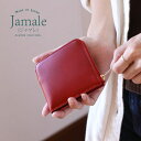 財布 レディース コンパクト財布 L字ファスナー 小さい 本革 レザー 【名入れ 可能】 ブランド Jamale 牛革 国産 日本製 小さめ 二つ折り ミニ財布...