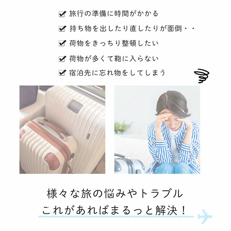 【期間限定価格】トラベルポーチ 吊り下げ 圧縮...の紹介画像3