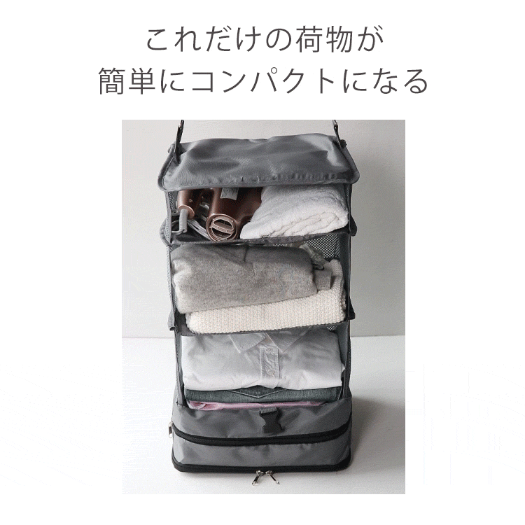 【期間限定価格】トラベルポーチ 吊り下げ 圧縮...の紹介画像2