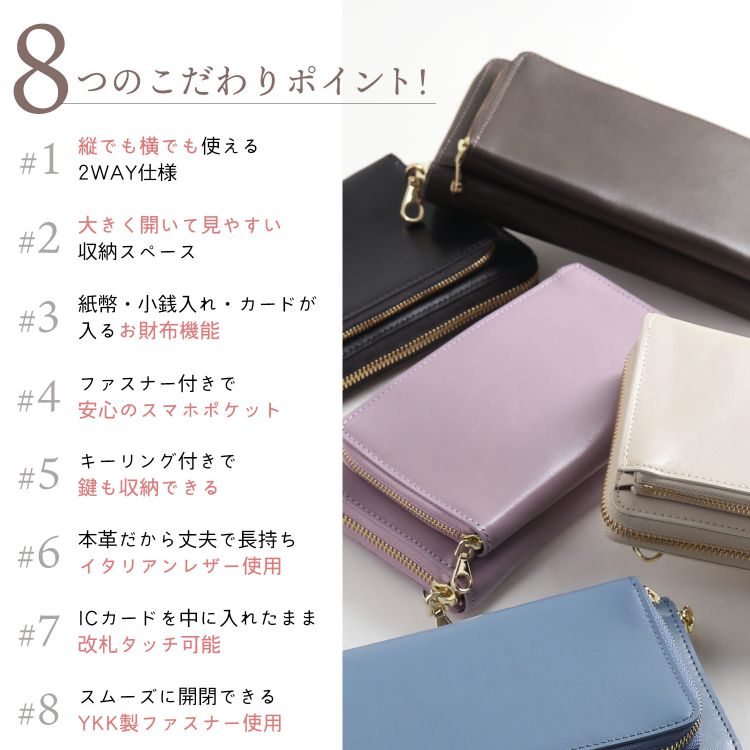 5%オフ mieno スマホショルダーバッグ 大人 かわいい 横型 財布 本革 スマホショルダーポーチ お財布ショルダー レディ sankyo-10070876 三京商会(sankyo shokai) サンプル画像3