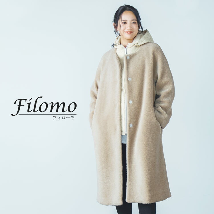 【5%OFFクーポン】ノーカラー デザイン ウール コート ダウンベスト 付き 3WAY アウター 上着 防寒 filomo コート ジレ かわいい オシャレ ブランド フィローモ プレゼント ギフト 秋 冬 お出掛け 30代 40代 カジュアル 実用的 6F (08000292r)