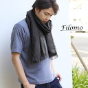 リネン 大判 ストール UVカット メンズ 【ネコポスで送料無料】【名入れ刺繍可能】 Filomo 85cm×190cm 春 夏 秋 冬 麻 無地 洗える ストール リネン100 麻ストール UV対策 紫外線対策 薄手 生地 シンプル プレゼント バレンタイン ギフト 7F (08000303-mens-1r)