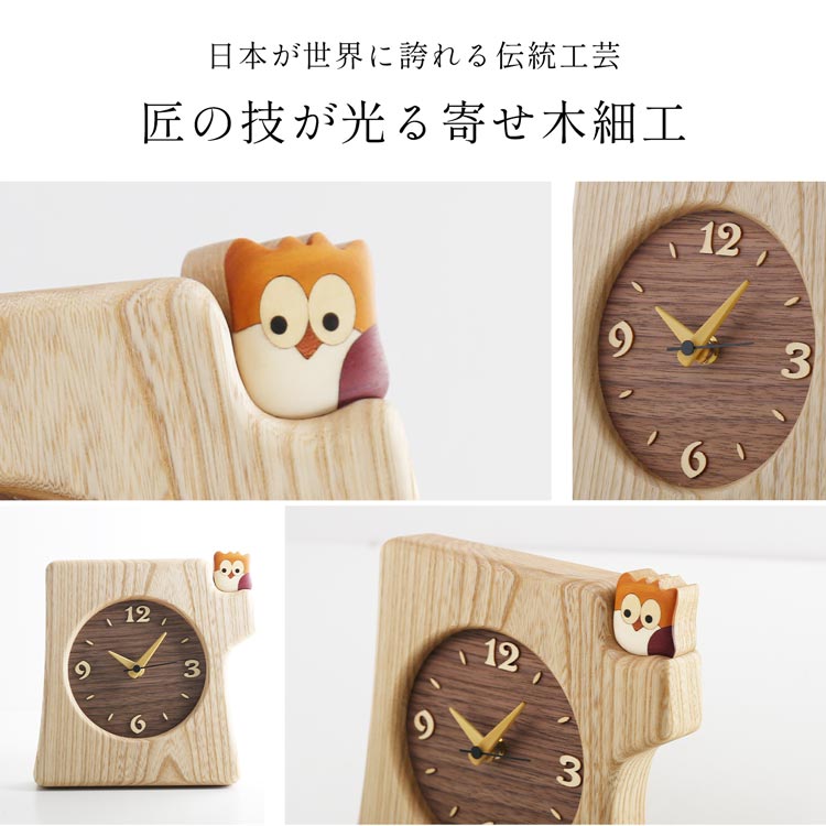 【4h限定20%off】時計 壁掛け アナログ 置き時計 かわいい 木目 コンパクト おしゃれ 小さい 掛け時計 かけ時計 掛時計 ふくろう フクロウ 日本製 切り株 掛け置き 木製 木 梟 動物 縁起物 文字盤 ウォールナット ギフト プレゼント 4FA (09000545r) [2]