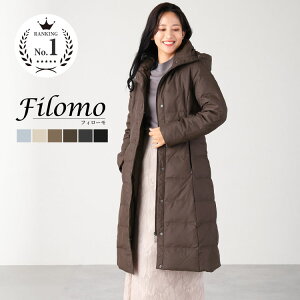 【10%OFFクーポン】ダウンコート レディース ロング ダウン90% フード付き Filomo ブランド 100cm ダウン コート ロングコート ロング丈コート ベンチコート レディースダウンコート ブラック 冬 アウター ギフト プレゼント (2499r)