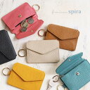 mieno spira 本革 ミニ財布 スキミング防止 キーケース パスケース 【ネコポスで送料無料】 【名入れ 可能】 ブランド ミエノ フラグメントケース ...