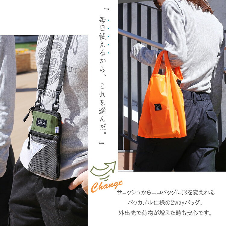 サコッシュ メンズ 斜めがけ 軽量 スマホポーチ エコバッグ kaksi 【ネコポスで送...