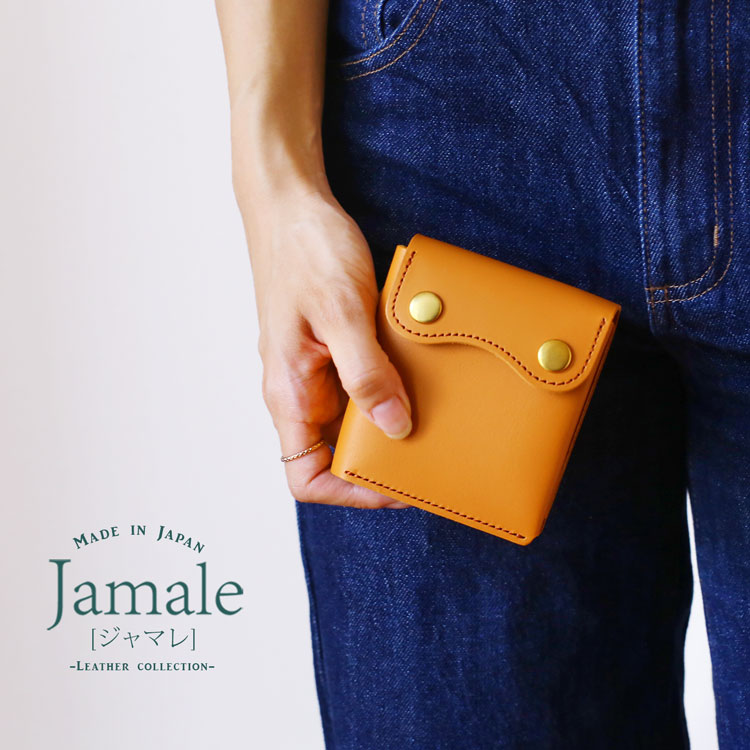 【5%offクーポン】コンパクト 財布 ヌメ革 ギャルソン 小銭入れ【名入れ 可能】 Jamale ブランド ミニ 小さい ミニマム 本革 牛革 二つ折り財布 卒業 記念品 二つ折り財布 使いやすい ギフト プレゼント 4FC (07000632r)