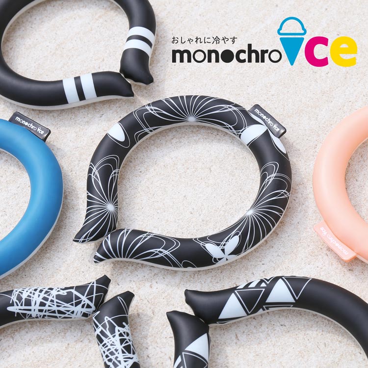 クールネック ネッククーラー アイス ネック リング 大人 熱中症対策 冷感 アイスネックリング【ネコポスで送料無料】 首 冷やす アイス リングクール 冷却 ...