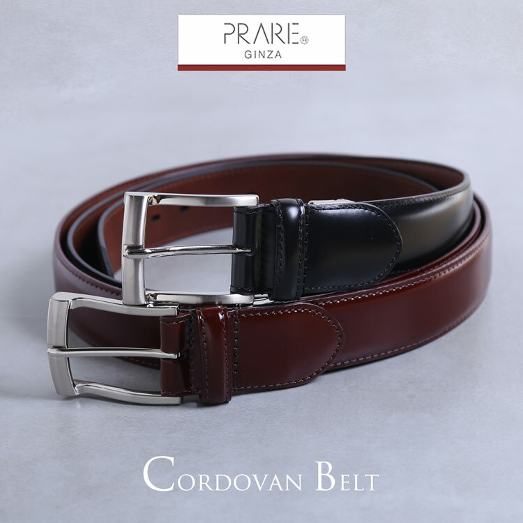 【24h限定15%off】ベルト レディース コードバン 日本製 35mm PRAIRIE プレリー ブランド 通勤 パンツスーツ おしゃれ 大きいサイズ 馬革...