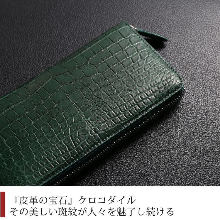 【5％クーポン】クロコダイル レディース 長財布 マット加工 ラウンドファスナー 長財布 一枚革 ナイルクロコダイル 鰐革 本革 財布 鰐 ワニ ラウンド長財布 プレゼント ギフト 4FA (06001830r)