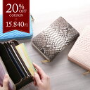 【20%OFFクーポン】ダイヤモンドパイソン 通帳ケース スキミング防止 印鑑が入る 本革 ラウンドファスナー ゴールド金具 蛇腹 おしゃれ 磁気 防止 パスポートケース 革 ジャバラ キャッシュカード お薬手帳 4FA ユニセックス プレゼント ギフト(06001852r)
