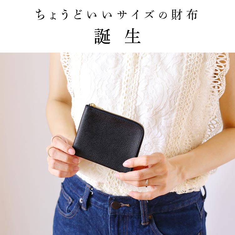 薄型 コンパクト 財布 牛革 L字 ファスナー...の紹介画像2