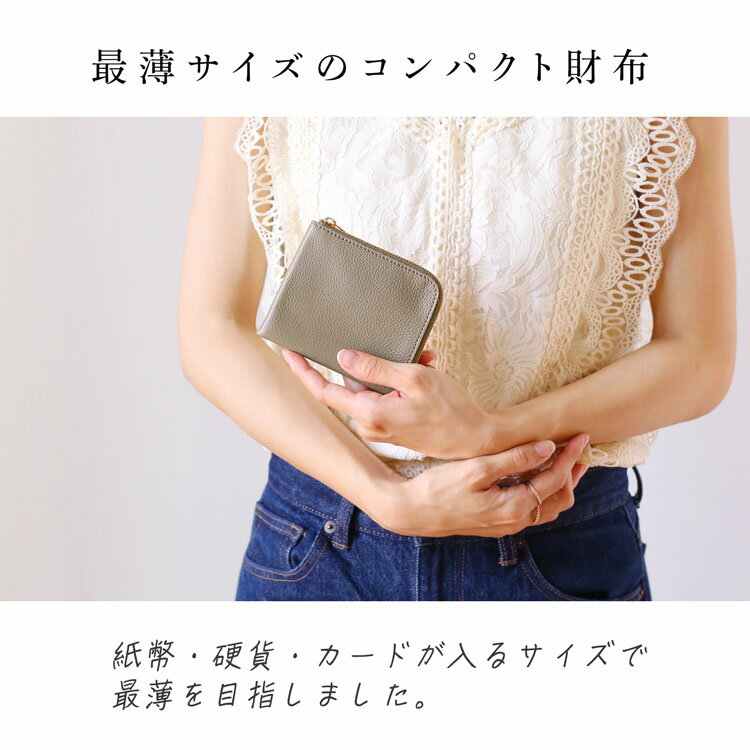 薄型 コンパクト 財布 牛革 L字 ファスナー...の紹介画像3