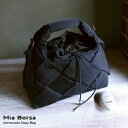 2wayバッグ レディース 軽量 ナイロン ハンドバッグ ショルダー 黒 ブランド Mia Borsa バッグ メッシュ 2way ショルダーバッグ 通勤 斜め...