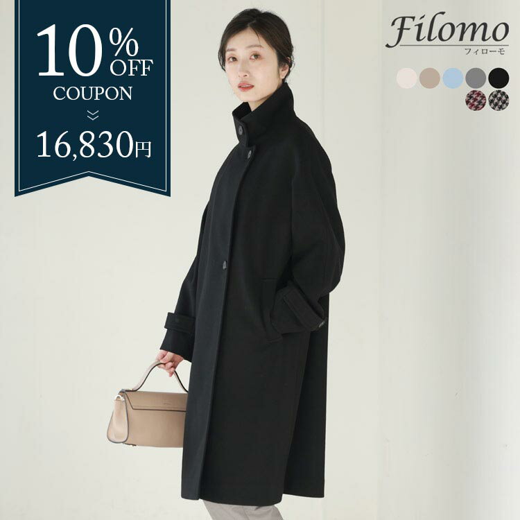 ��10%off�����ݥ�ۥ��󥰥����� ��ǥ����� �� ������ɥ��顼������ ������ ´�ȼ� ´�༰ ���ؼ� ���༰ ´���� �� Filomo �����륿�å� 2w...