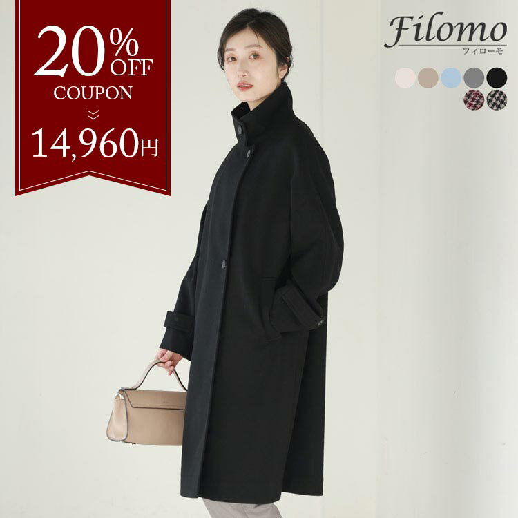 ��4h����20%off�ۥ��󥰥����� ��ǥ����� �� ������ɥ��顼������ ������ ´�ȼ� ´�༰ ���ؼ� ���༰ ´���� �� Filomo �����륿�å� 2w...