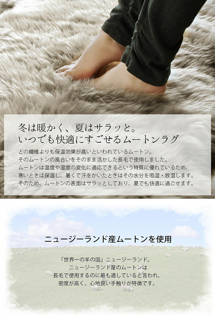 【20%クーポン】ムートン ラグ 70×180...の紹介画像3
