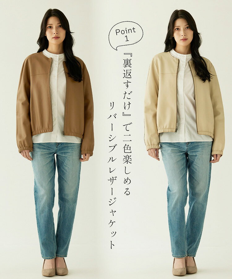 【10%クーポン付】レザージャケット レディー...の紹介画像2