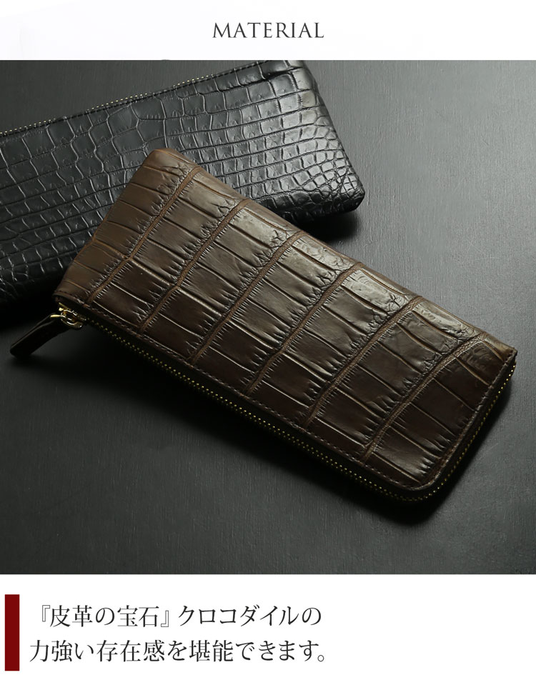 【5％クーポン】ナイル クロコダイル L字ファスナー 長財布 レディース マット加工 ホワイト ワイン ダークブラウン グレー ブラック スリム 財布 本革 鰐皮 鰐 わに 革 女性 婦人 高級 ギフト プレゼント 4FA (06001849r)