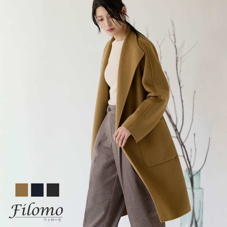 Rakuten - チェスターコート レディース ウール100% ロング Filomo ブランド ゆったり ダブルフェイス 長め 大きいサイズ 秋 冬 アウター ガウン ラップ コート 体型カバー ロング丈 ウエストベルト オーバーサイズ きれいめ コーデ ギフト 6F (08000340r)