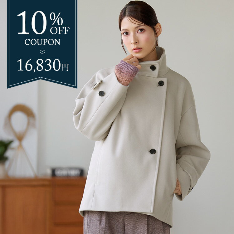 【24h限定10%off】【福袋対象】スタンドカラーコート レディース ショート丈 ドロップショルダ ...