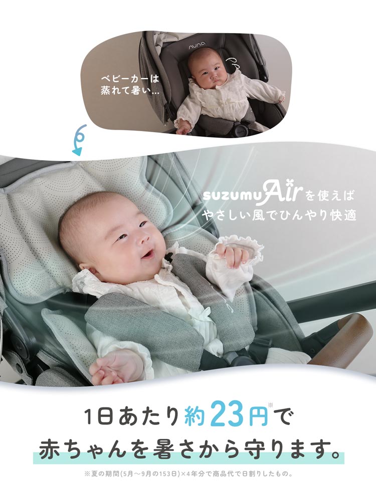 �ڥ����ݥ��9,800�ߡ���¨Ǽ �٥ӡ����� �ե����դ� ������ �䴶 �� Ǯ����к� �ե��󥷡��� �٥ӡ��������� �֤���� �ܿ��䴶 suzumu Air �뤵�к� �Ҥ��� ���å� �к����å� Ǯ���ͽ�� �����顼 ���㥤��ɥ����� �ץ쥼��� �Ҥɤ� 7F (09000685r)