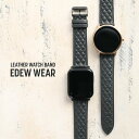 【10%オフクーポン発行中】EDEW WEAR エンボスレザー 時計ベルト 22mm幅 付け替え用 本革 グレー ダイヤ柄 メンズ レディース 男女兼用 おしゃ...