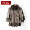 【訳あり】【アウトレット】 ファー コート レッキス チャイニーズ ラクーン レディース ブラウン (1100-139r)