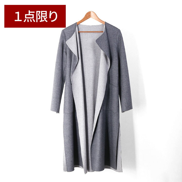 カシミヤブレンドウールラップコート...