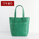 【20%offクーポン】【訳あり】クロコダイル マット加工 トートバッ...(4)