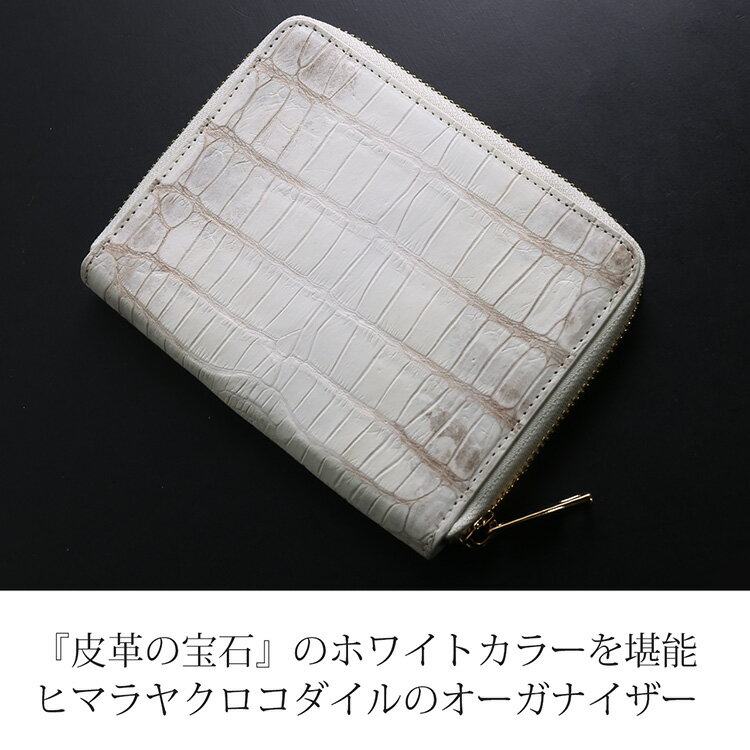 【4h限定20%off】ヒマラヤクロコダイル マット コンパクト財布 ラウンドファスナー カードケース オーガナイザー sdカード パスポート 通帳 収納 ユニセックス 男女 レディース メンズ 鰐革 ワニ 本革 旅行 高級 財布 4FA(06001936r)