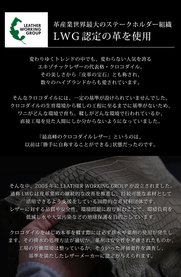 【5％クーポン】スモール クロコダイル 長財布 ラウンドファスナー 日本製 一枚革 ポロサス センター取り レディース ヌメ革 植物 タンニン 鞣し マット 加工 ベジタブル ICFA LWG 認定 鰐革 保証書付 JRA 4FA(06001979r)
