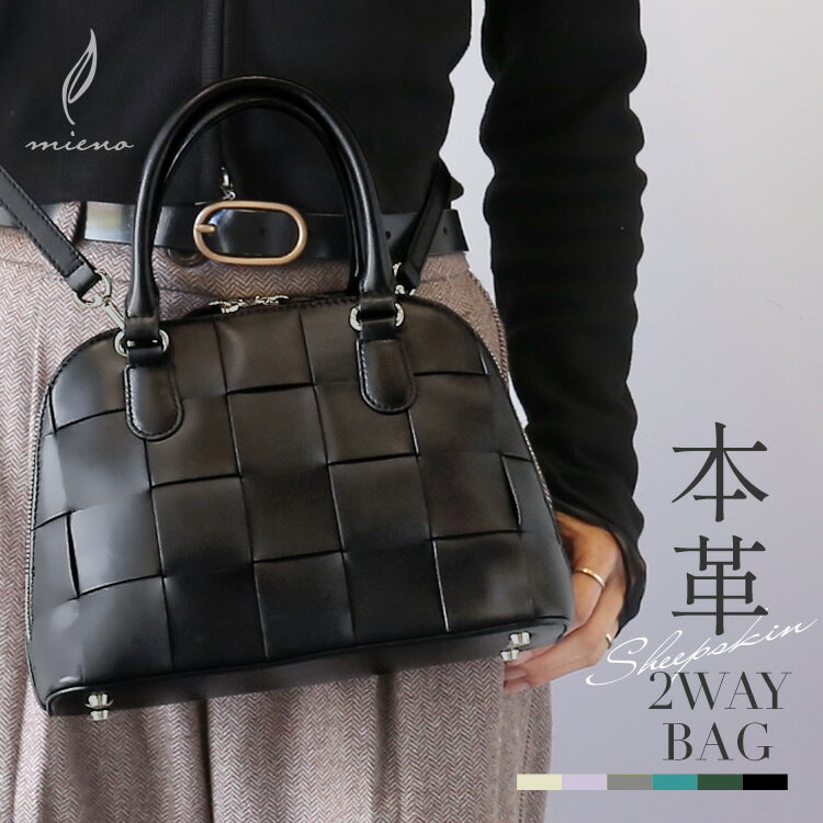 乐天商城 - 【20％クーポン】ハンドバッグ 本革 ショルダーバッグ レディース 2way レザーバッグ 革 斜め掛け ななめ掛け 肩掛け 本革バッグ レディースバッグ 手提げ 高見え 羊革 シープ mieno ブランド 4FB (07000675r)