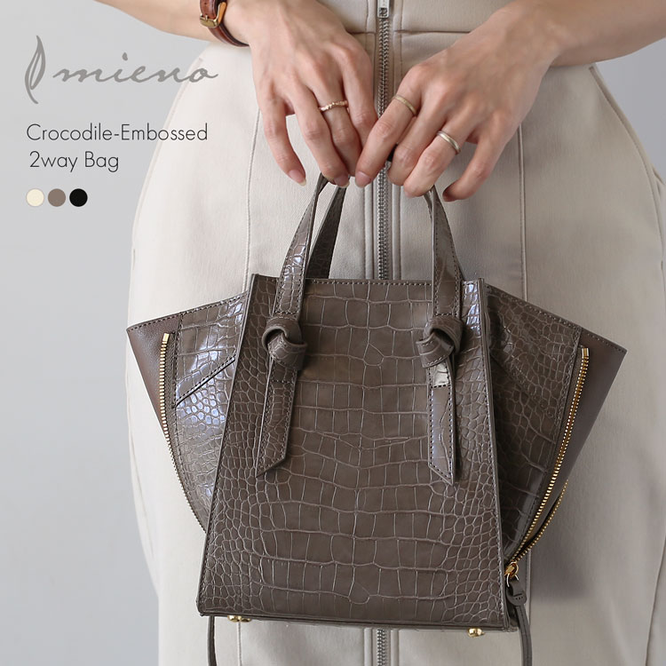 クロコダイル型押しトートバッグレデ...