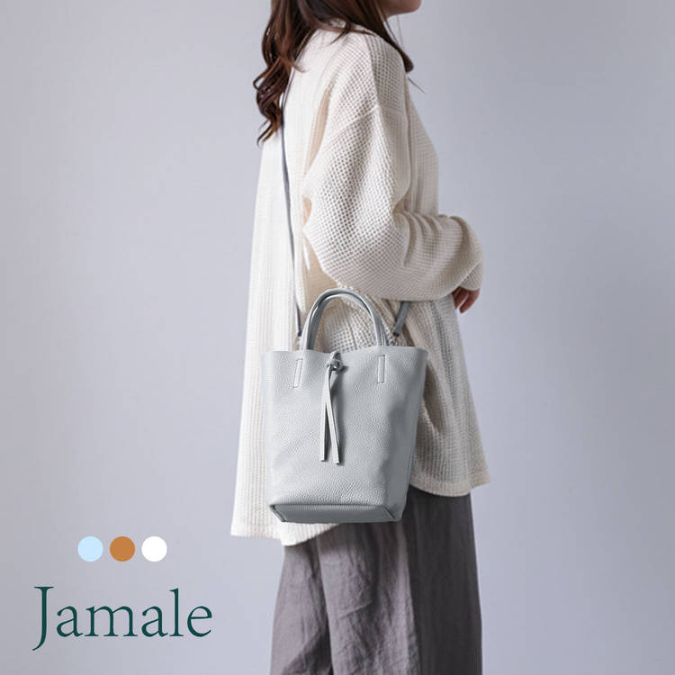樂天商城 - Jamale 牛革ミニトートバッグ 2way 日本製 レディース/メンズ ミニサイズ 縦型トートバッグ ポーチ付 くったり 柔らかい 3色 ギフト プレゼント 4FB レザートート 本革 手提げ かばん (07000724r)