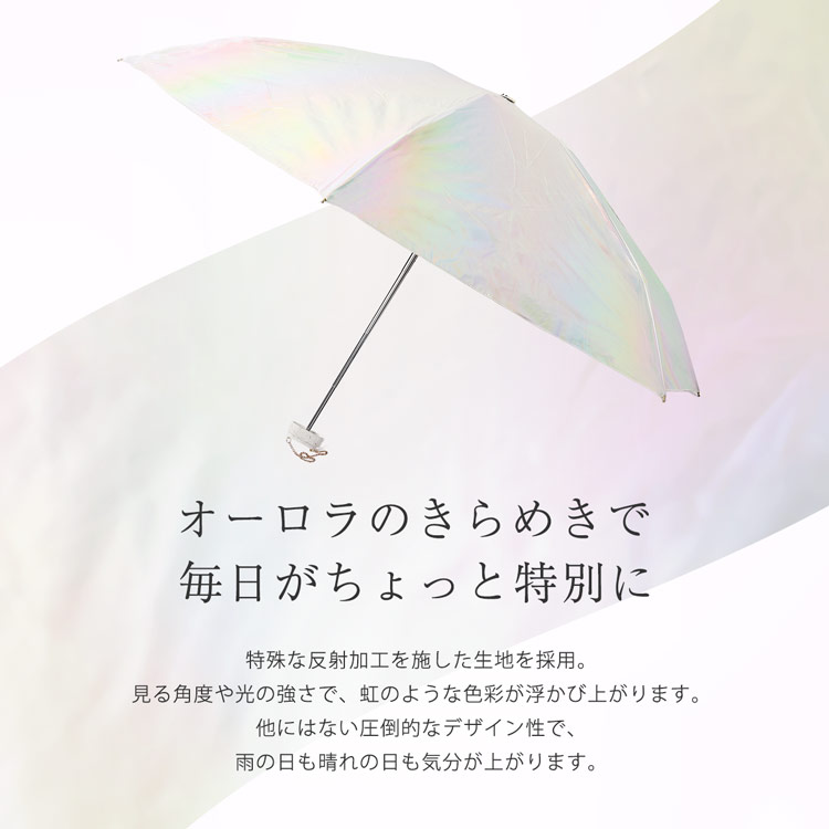【お買い得クーポン発行中】折りたたみ 日傘 軽量 完全遮光 晴雨兼用 折り畳み 折りたたみ傘 レディース 100% 遮光率100% 紫外線遮蔽率100% 暑さ対策 丈夫 耐風 軽い 耐久 UVカット オーロラ 軽量 コンパクト 撥水 ギフト プレゼント 遮熱効果 7F (09000709r) sankyo-10071474 三京商会(sankyo shokai) サンプル画像2
