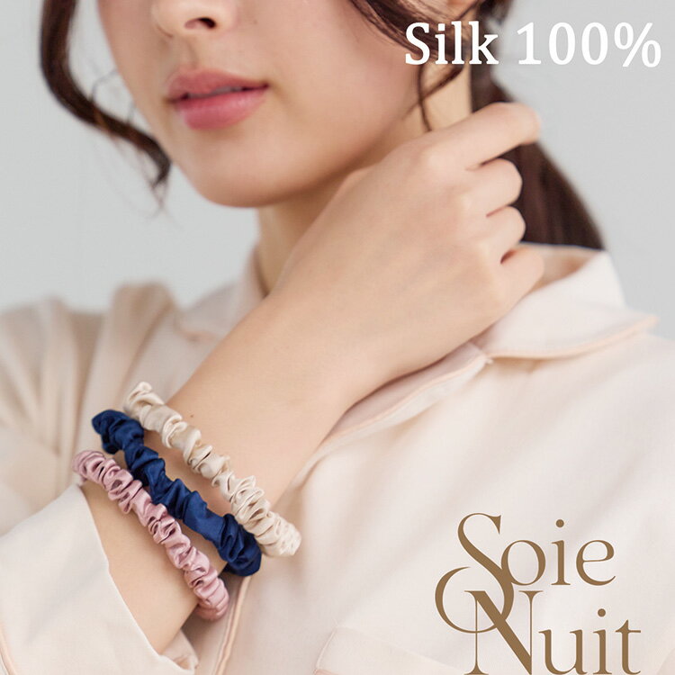樂天商城 - 【10%クーポン付】シルク100％ ヘアゴム シュシュ 3本セット 6Aランク 高級シルク 結び跡が残りにくい キューティクル保護 摩擦ダメージ軽減 乾燥から守る ナイトケア プレゼント ヘアケア 7F 【ネコポスで送料無料】 (09000724-3setr)