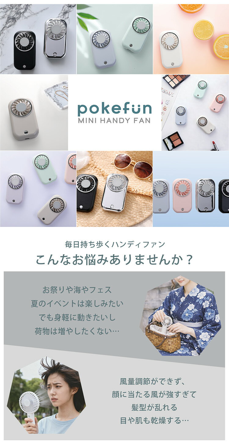 ハンディファン 超小型 ポケットサイズ ポータブル 57g 軽量 5段階風量 パワフル送風 バッテリー式 充電式 USB Type-C ケーブル付属 ストラップ付き 1200mAh 携帯扇風機 7F 【ネコポスで送料無料】 (09000760r) 2