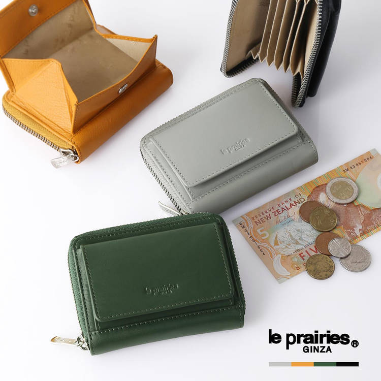 Rakuten - ラウンドファスナー コンパクト財布 BOX型小銭入れ付き レディース 牛革 le prairies (ル・プレリー) 柔らかいきめ細やか シンプル 機能的 使いやすい 小さめサイズ ギフト プレゼント 4FA (09000798r)