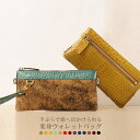 【20％OFFクーポン 】クロコダイル ＆ キッドラム クラッチバッグ シャイニング加工 レディース 本革 バッグ お財布ショルダー お財布ポシェット 財布 クラッチ 結婚式 女性 軽量 ミニバッグ 春財 母の日 実用的 ギフト プレゼント 4FA (3447r)