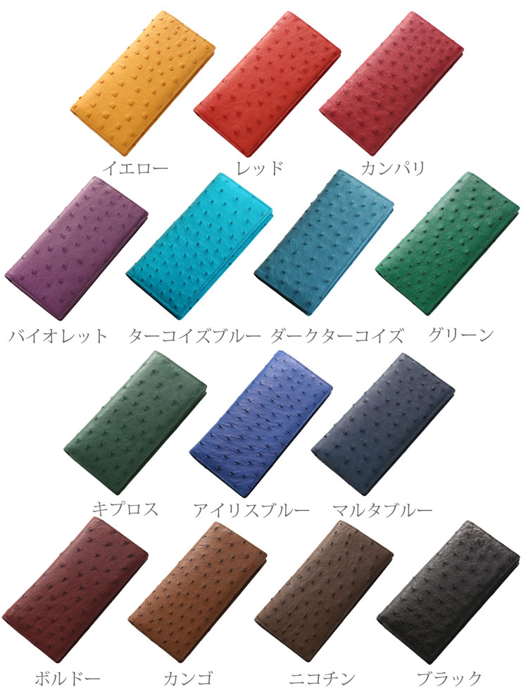 オーストリッチ 無双 長財布 二つ折り 束入れ メンズ present オーストリッチ 財布 長財布メンズ 本革長財布 レザー長財布 メンズ財布 本革メンズ 誕生日 ギフト 父 『ギフト』 春財布 バレンタイン チョコレート 付きラッピング対応可(9068mr)格安通販　バレンタイン　人気　ランキング