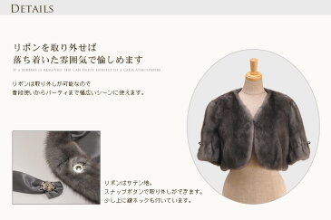 KOPENHAGEN FUR ブルーアイリスミンク ケープ リボンデザイン 毛皮 女性用 ケープ ボレロ 結婚式 ミンクケープ ストール リアルファー 秋 冬 ギフト 母 女性 ギフト (01000125r)