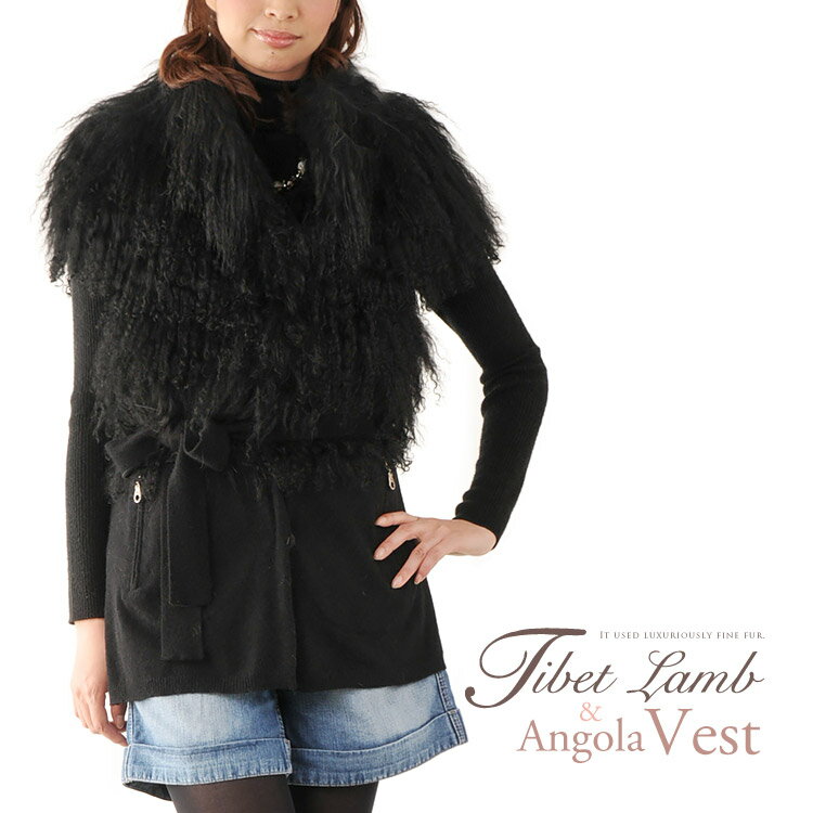 【20%OFFクーポン対象】チベットラム ＆ アンゴラ ベスト 毛皮 アウター 女性用 結婚式 リボン フレンチ袖 リアルファー 秋 冬 母 女性 プレゼント ギフト 『ギフト』 7F 母の日 (01000142r)