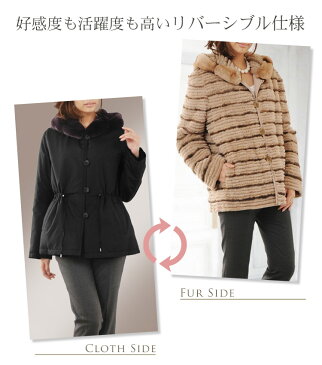 【SALE&クーポンで28%OFF】レッキス & ミンク リバーシブル ジャケット フード付き レディース ラグジュアリー 高級毛皮 高級素材 ダークブラウン パーティー ベルト 高級毛皮 秋 冬 ギフト 母 女性 プレゼント ギフト 『ギフト』 敬老の日 祖父 祖母 (01000189r)